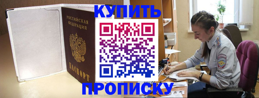 миграционный учет в Печорах